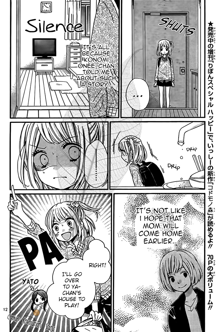 Zekkyou Gakkyuu Chapter 44 page 13 - Chapter 44: Lady Ding Dong