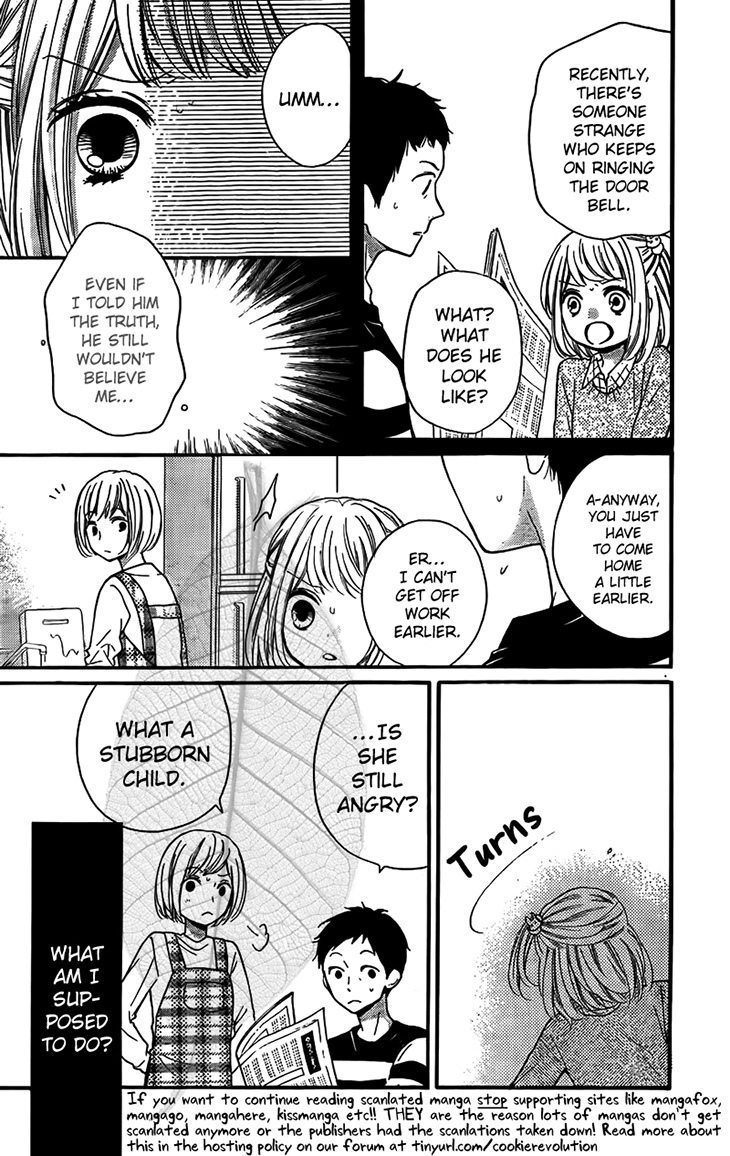 Zekkyou Gakkyuu Chapter 44 page 17 - Chapter 44: Lady Ding Dong