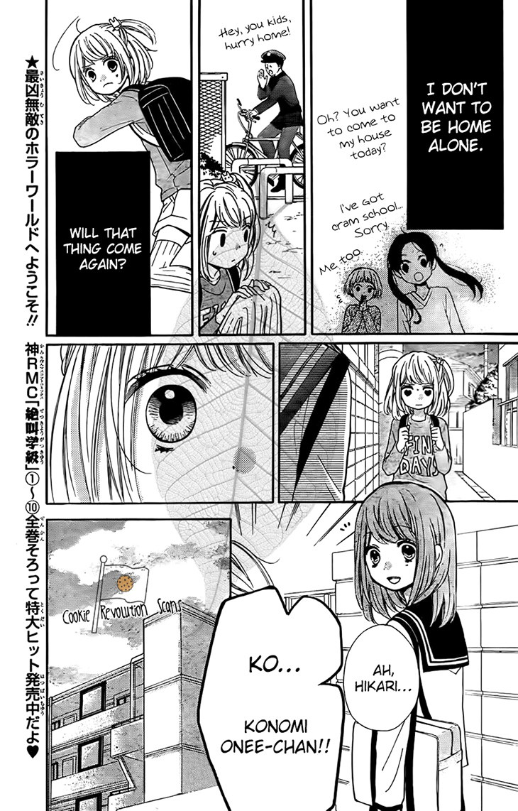 Zekkyou Gakkyuu Chapter 44 page 18 - Chapter 44: Lady Ding Dong