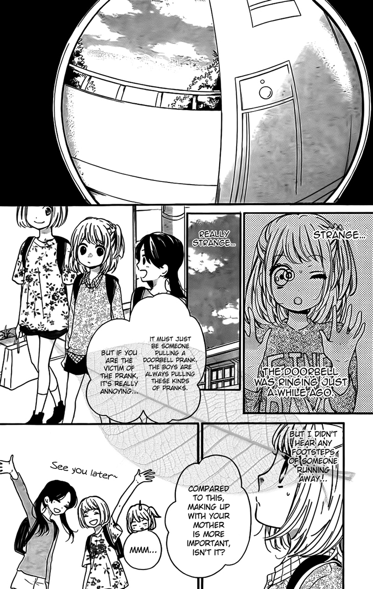 Zekkyou Gakkyuu Chapter 44 page 9 - Chapter 44: Lady Ding Dong