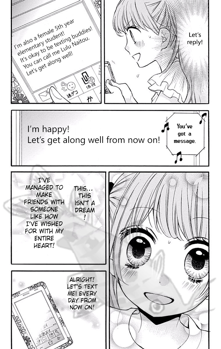Zekkyou Gakkyuu Chapter 45 page 10 - Chapter 45: Mei-chan's text