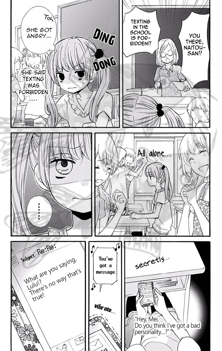 Zekkyou Gakkyuu Chapter 45 page 12 - Chapter 45: Mei-chan's text