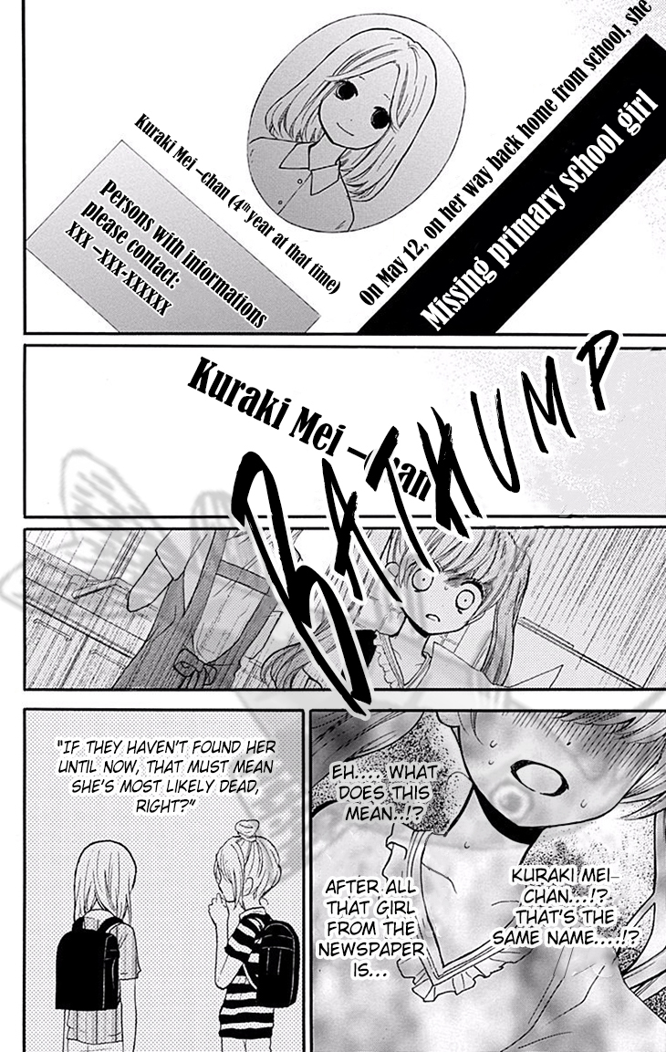 Zekkyou Gakkyuu Chapter 45 page 20 - Chapter 45: Mei-chan's text