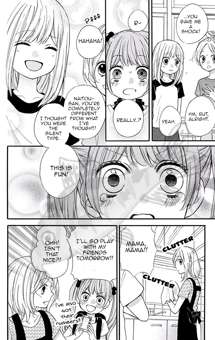 Zekkyou Gakkyuu Chapter 45 page 24 - Chapter 45: Mei-chan's text
