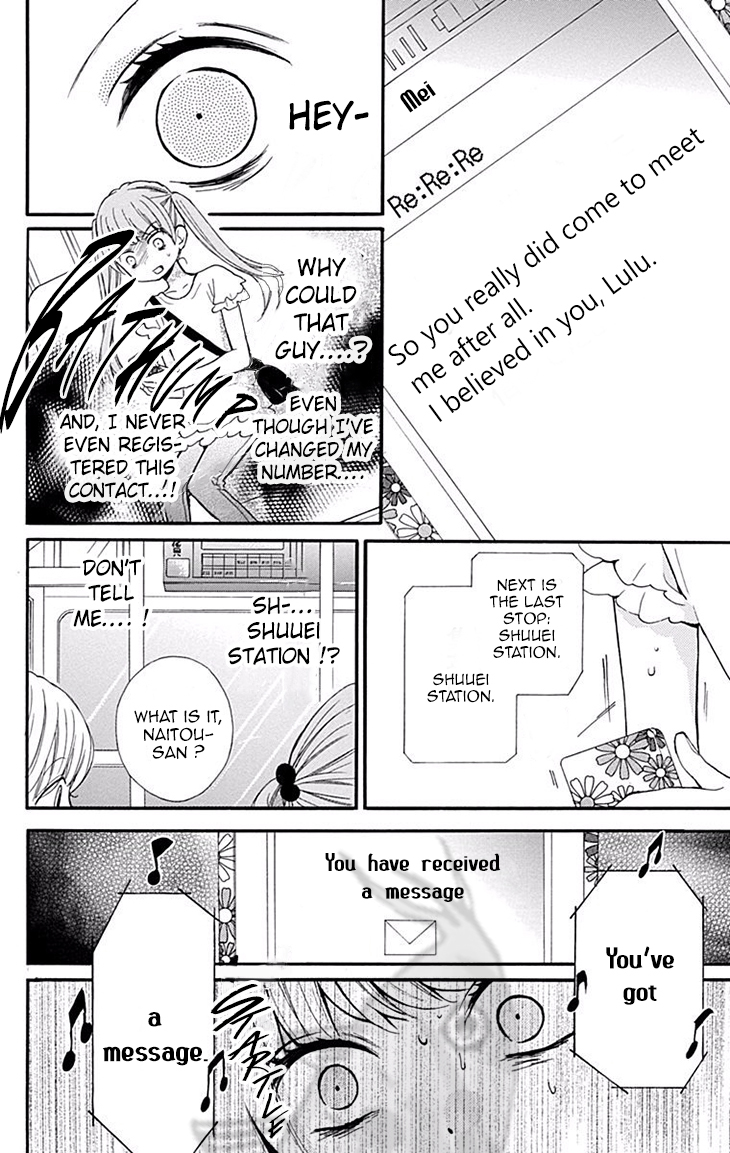 Zekkyou Gakkyuu Chapter 45 page 26 - Chapter 45: Mei-chan's text