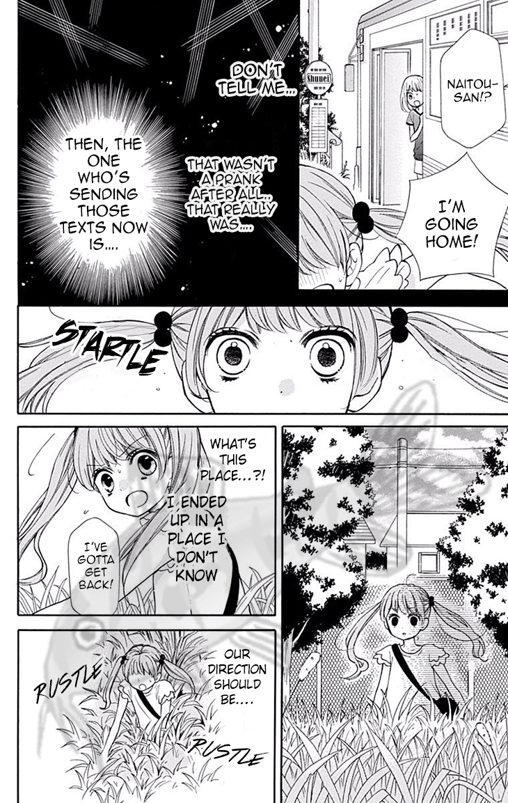 Zekkyou Gakkyuu Chapter 45 page 28 - Chapter 45: Mei-chan's text
