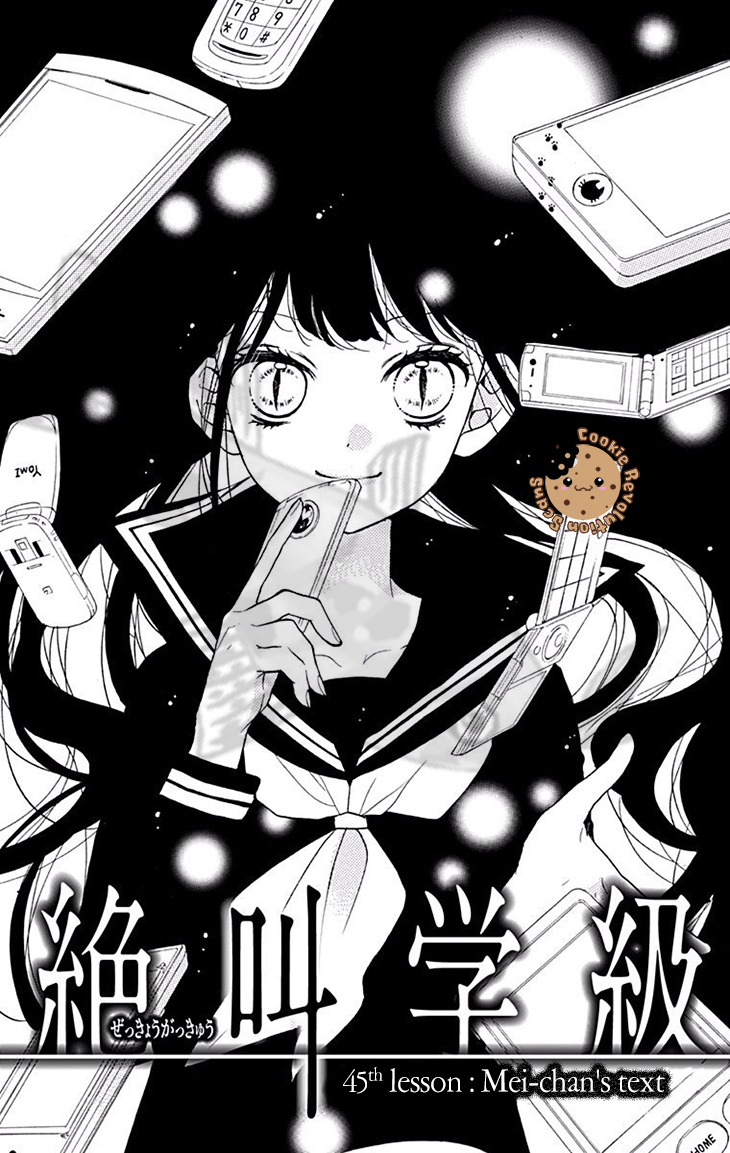 Zekkyou Gakkyuu Chapter 45 page 3 - Chapter 45: Mei-chan's text