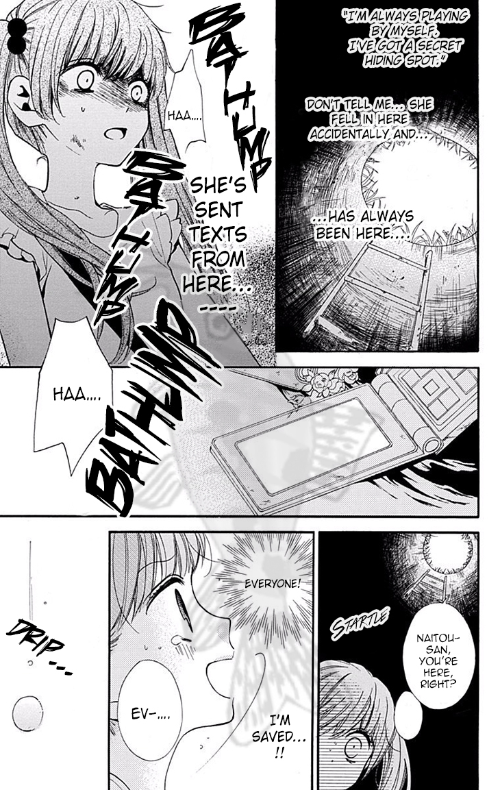 Zekkyou Gakkyuu Chapter 45 page 31 - Chapter 45: Mei-chan's text