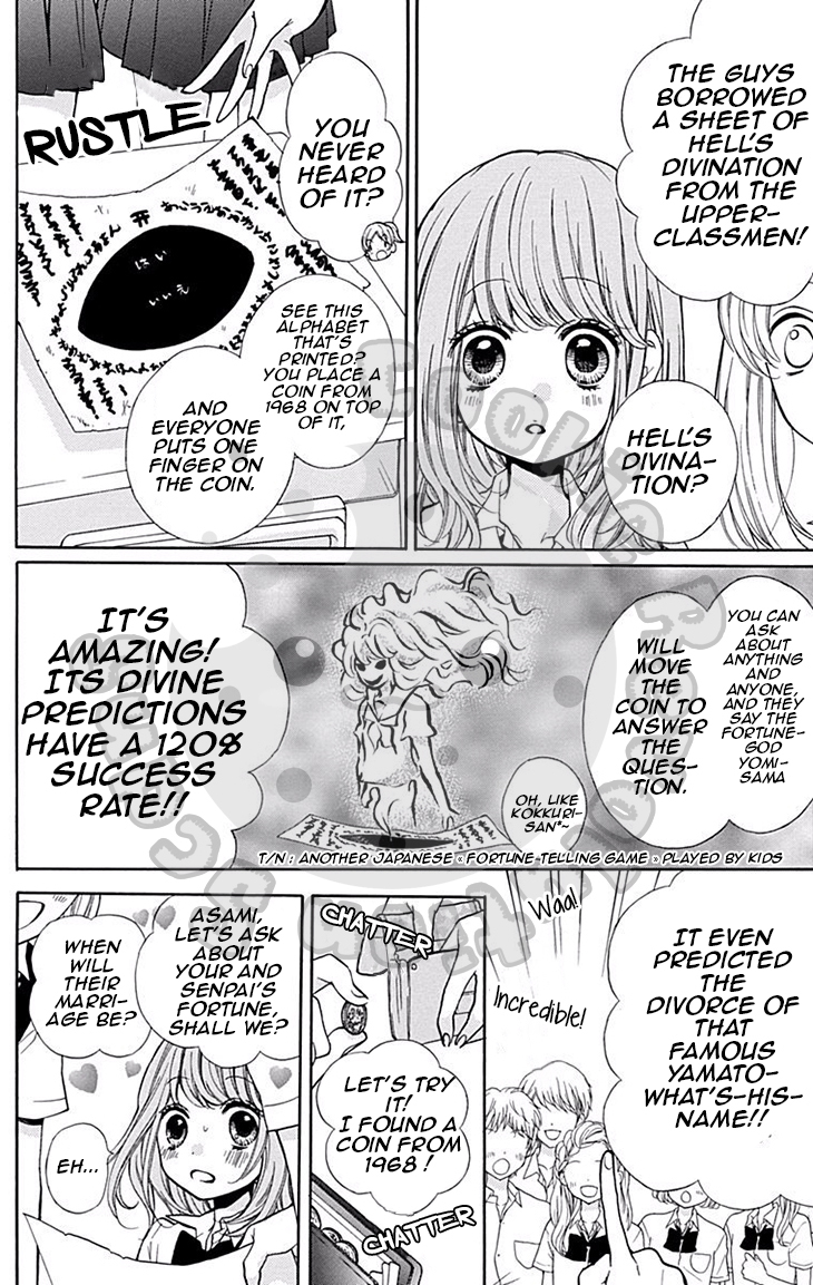 Zekkyou Gakkyuu Chapter 46 page 13 - Chapter 46: Yomi-sama’s Facts -Prequel-