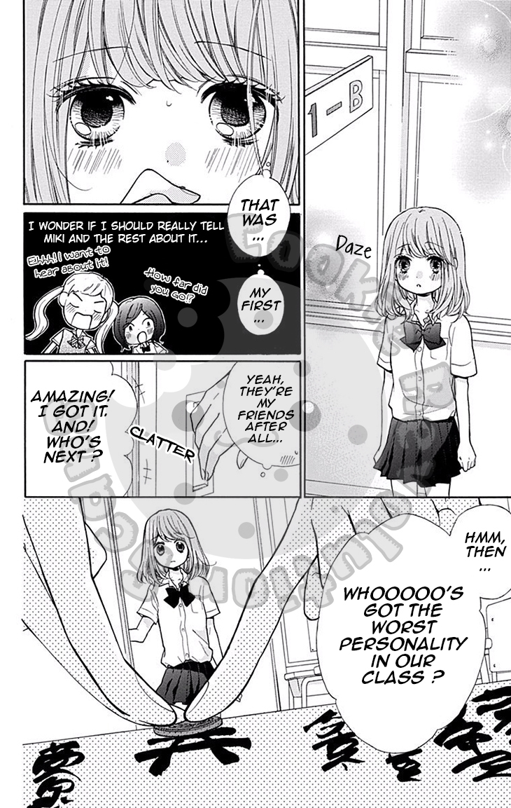 Zekkyou Gakkyuu Chapter 46 page 17 - Chapter 46: Yomi-sama’s Facts -Prequel-