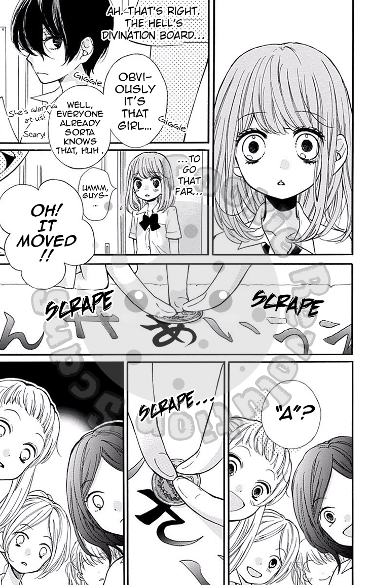 Zekkyou Gakkyuu Chapter 46 page 18 - Chapter 46: Yomi-sama’s Facts -Prequel-
