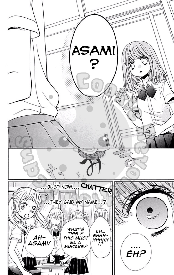 Zekkyou Gakkyuu Chapter 46 page 19 - Chapter 46: Yomi-sama’s Facts -Prequel-