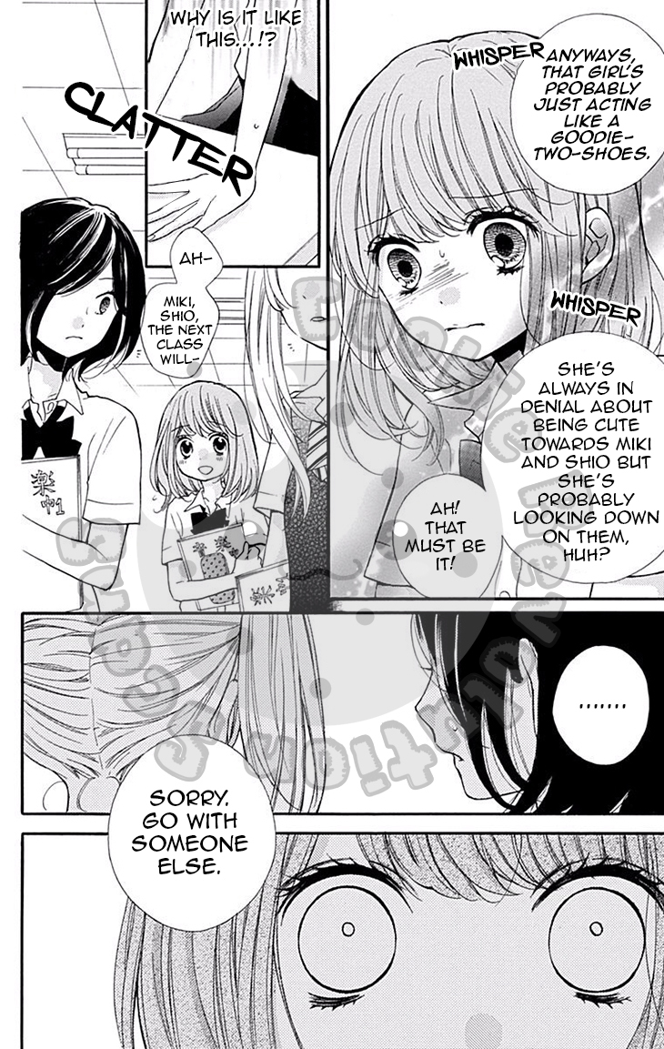 Zekkyou Gakkyuu Chapter 46 page 21 - Chapter 46: Yomi-sama’s Facts -Prequel-