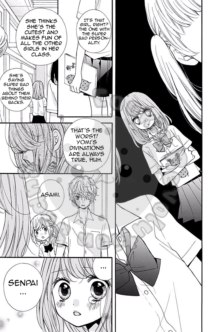 Zekkyou Gakkyuu Chapter 46 page 22 - Chapter 46: Yomi-sama’s Facts -Prequel-