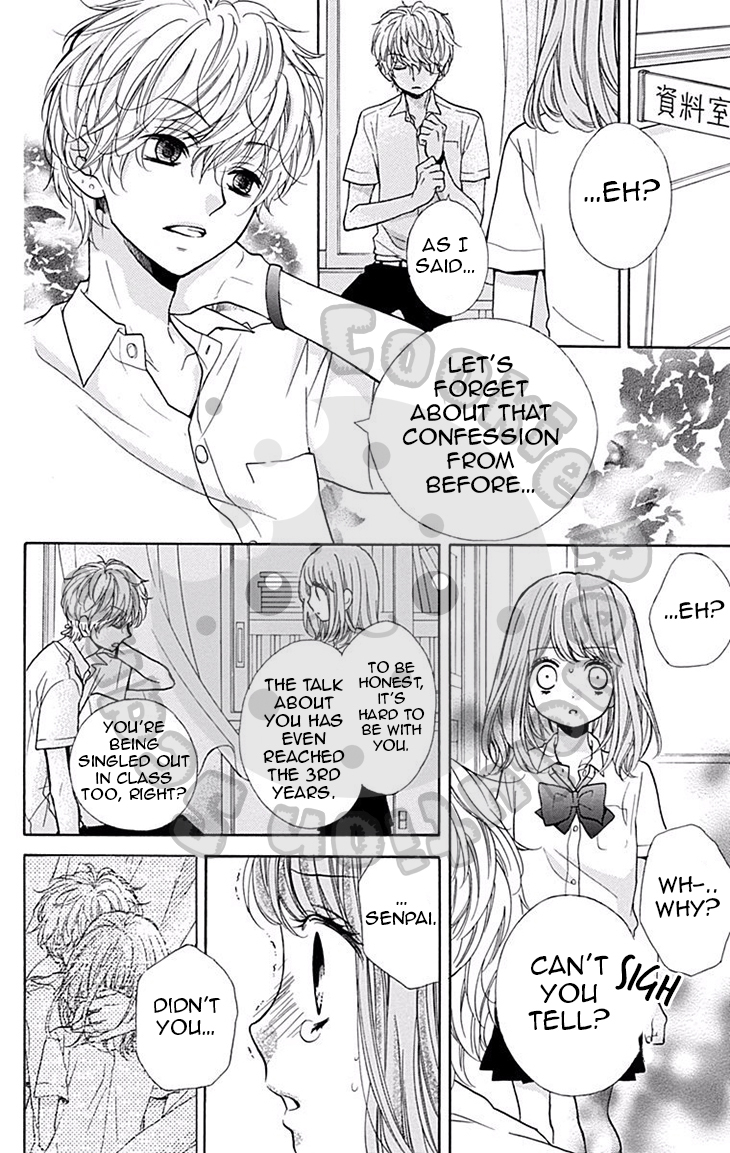 Zekkyou Gakkyuu Chapter 46 page 23 - Chapter 46: Yomi-sama’s Facts -Prequel-