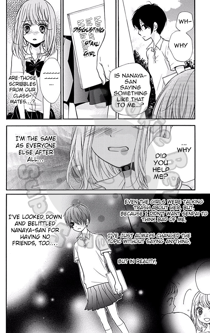 Zekkyou Gakkyuu Chapter 46 page 27 - Chapter 46: Yomi-sama’s Facts -Prequel-