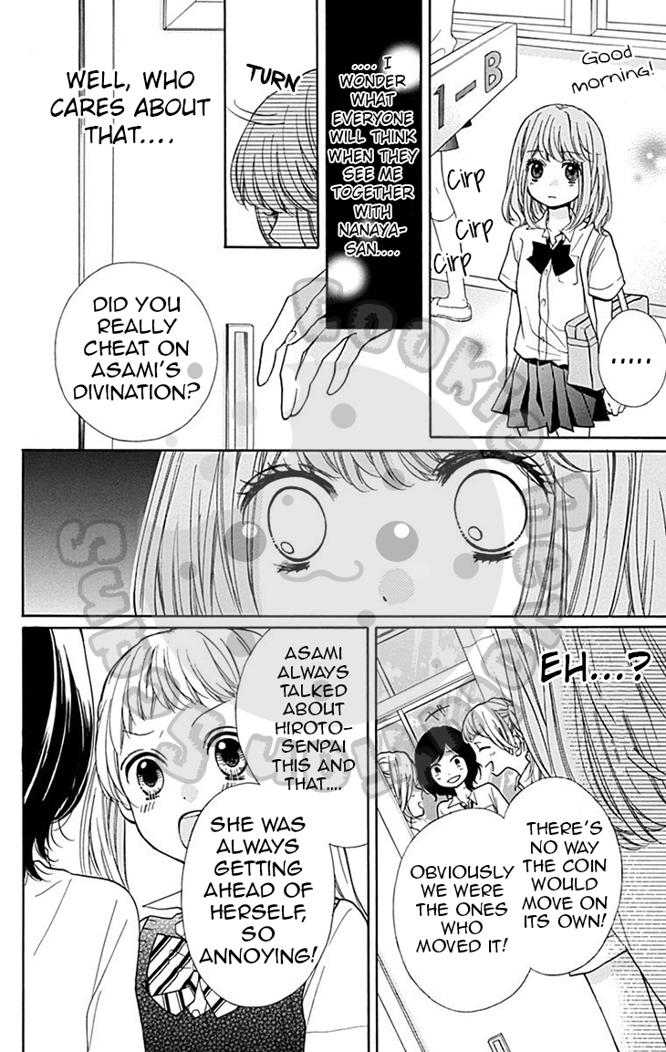 Zekkyou Gakkyuu Chapter 46 page 31 - Chapter 46: Yomi-sama’s Facts -Prequel-