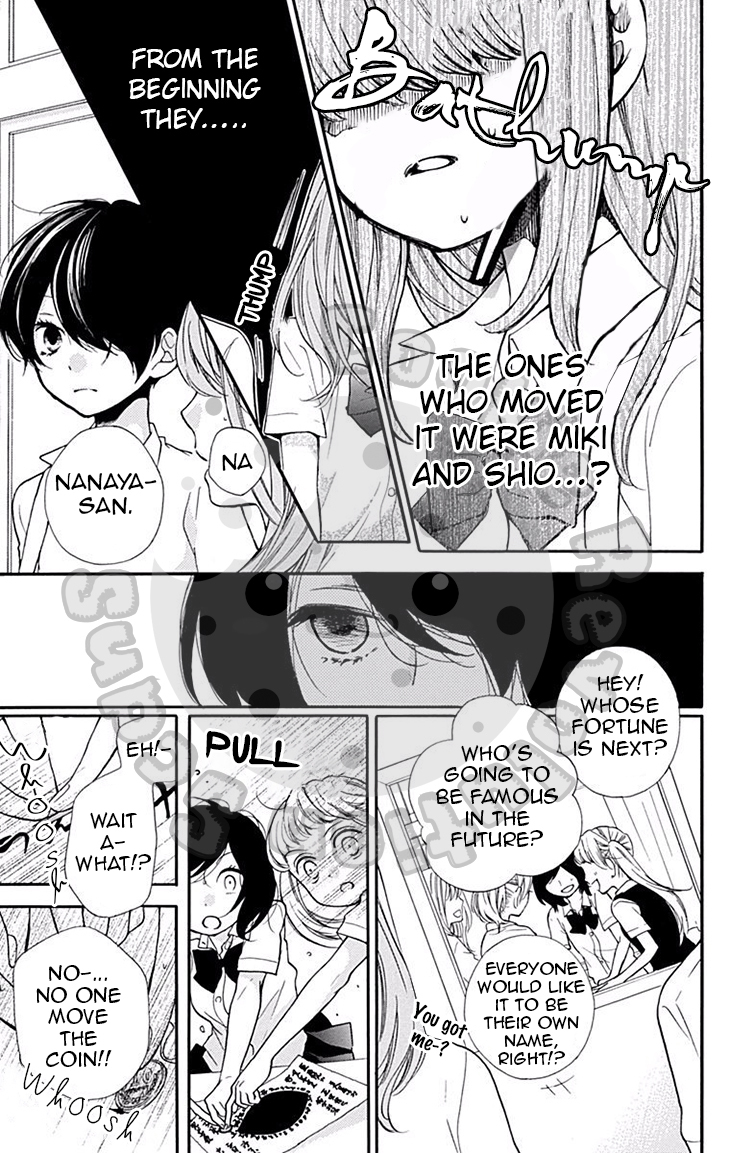 Zekkyou Gakkyuu Chapter 46 page 32 - Chapter 46: Yomi-sama’s Facts -Prequel-