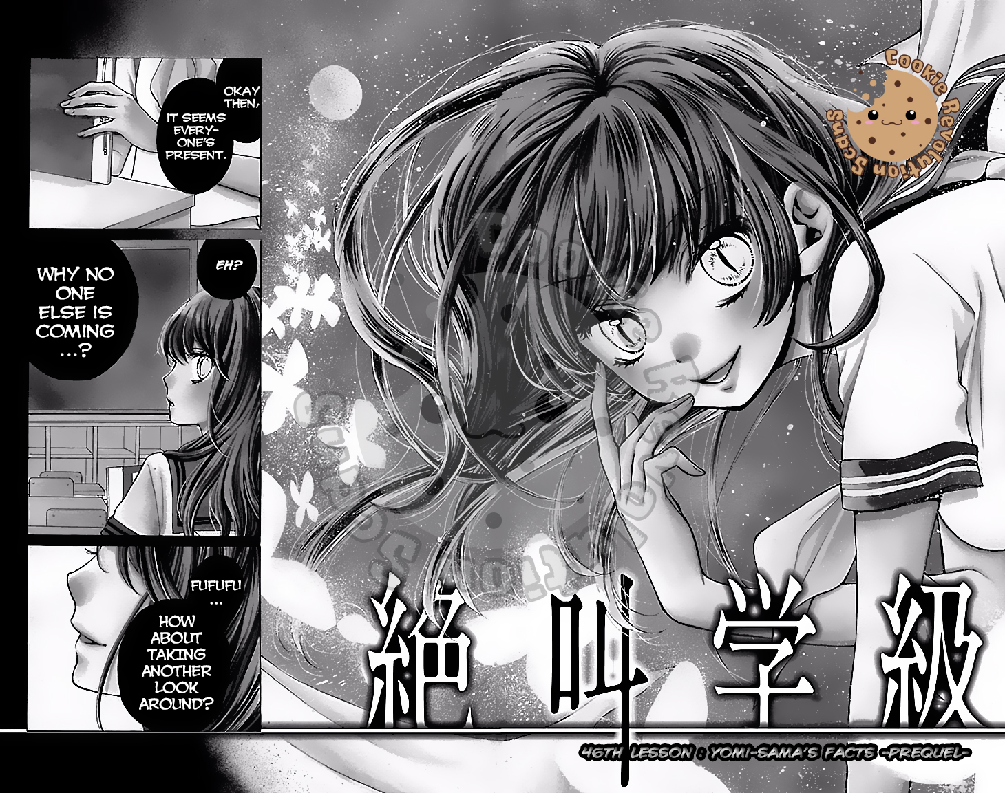 Zekkyou Gakkyuu Chapter 46 page 4 - Chapter 46: Yomi-sama’s Facts -Prequel-
