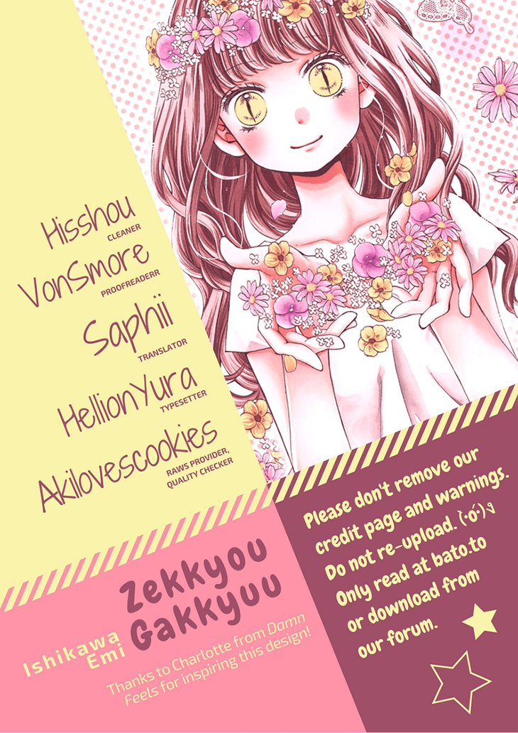 Zekkyou Gakkyuu Chapter 47 page 1 - Chapter 47: Yomi-sama’s Facts -Sequel-