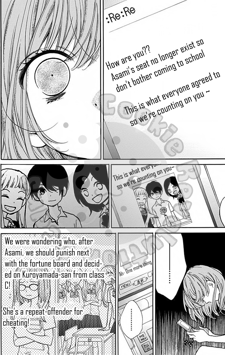 Zekkyou Gakkyuu Chapter 47 page 11 - Chapter 47: Yomi-sama’s Facts -Sequel-