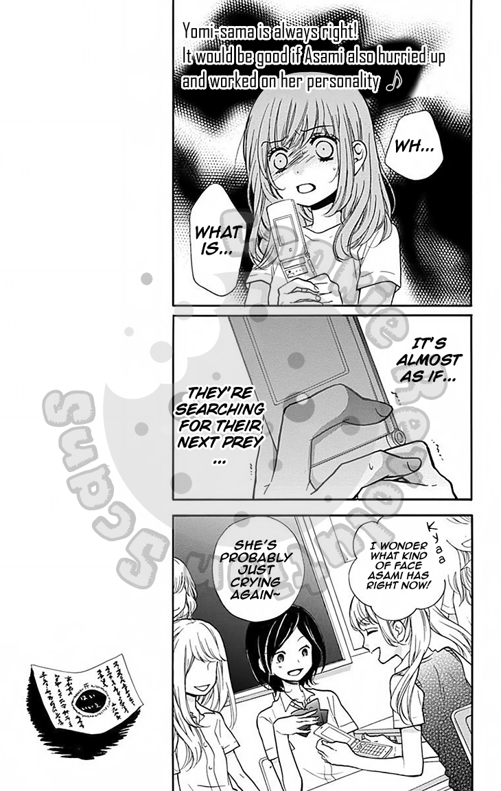 Zekkyou Gakkyuu Chapter 47 page 12 - Chapter 47: Yomi-sama’s Facts -Sequel-