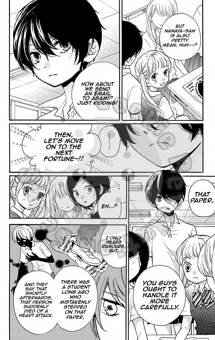 Zekkyou Gakkyuu Chapter 47 page 13 - Chapter 47: Yomi-sama’s Facts -Sequel-