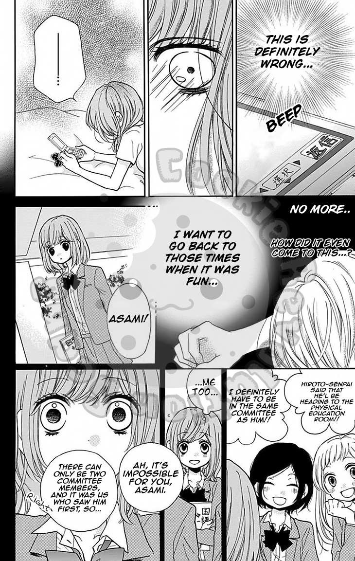 Zekkyou Gakkyuu Chapter 47 page 15 - Chapter 47: Yomi-sama’s Facts -Sequel-