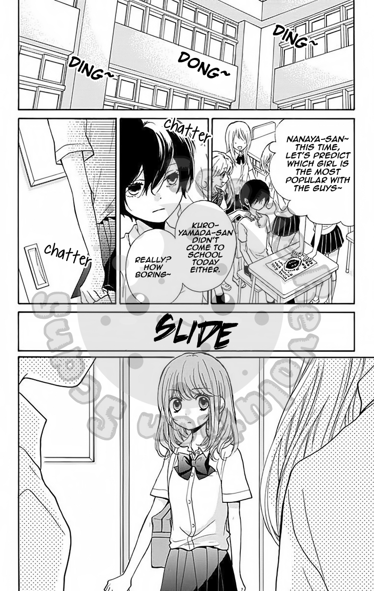 Zekkyou Gakkyuu Chapter 47 page 17 - Chapter 47: Yomi-sama’s Facts -Sequel-
