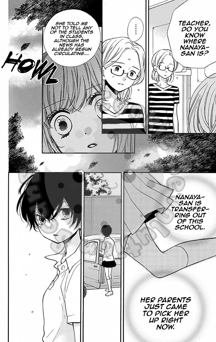 Zekkyou Gakkyuu Chapter 47 page 26 - Chapter 47: Yomi-sama’s Facts -Sequel-