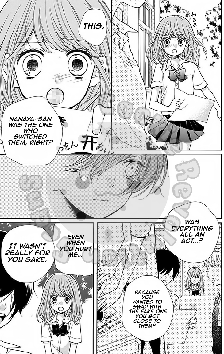 Zekkyou Gakkyuu Chapter 47 page 27 - Chapter 47: Yomi-sama’s Facts -Sequel-