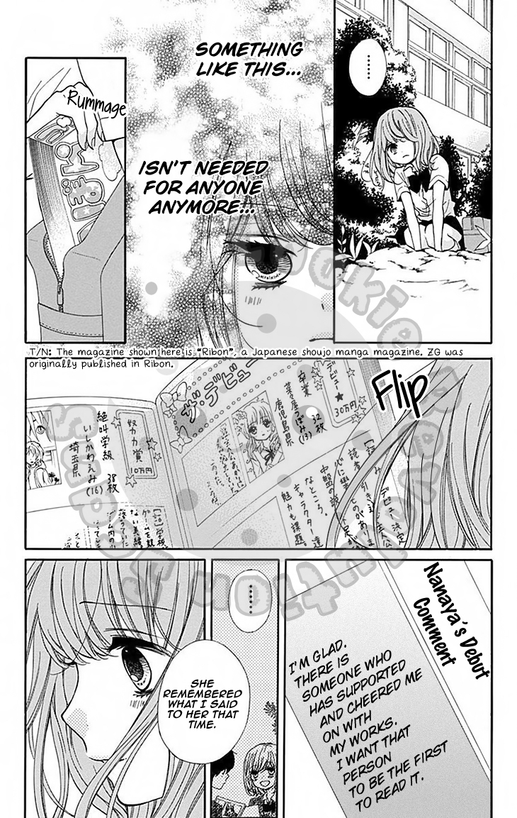Zekkyou Gakkyuu Chapter 47 page 31 - Chapter 47: Yomi-sama’s Facts -Sequel-