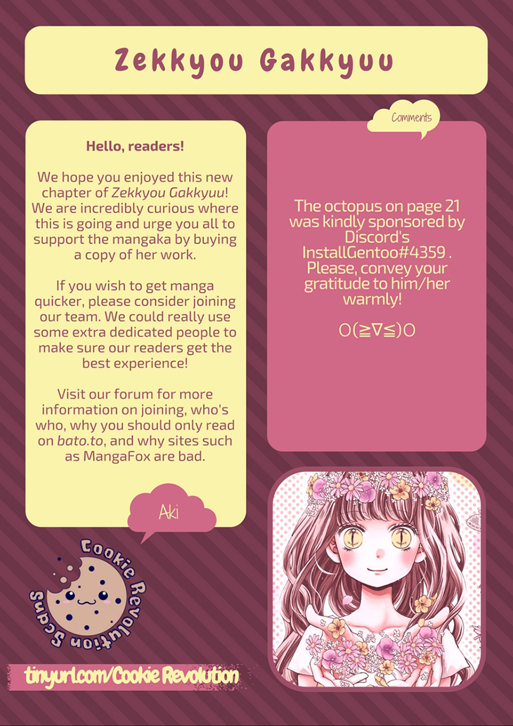 Zekkyou Gakkyuu Chapter 47 page 34 - Chapter 47: Yomi-sama’s Facts -Sequel-
