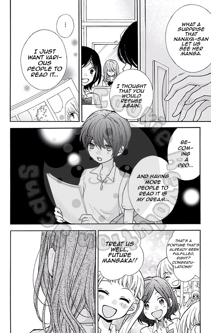 Zekkyou Gakkyuu Chapter 47 page 5 - Chapter 47: Yomi-sama’s Facts -Sequel-