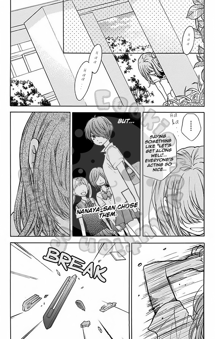 Zekkyou Gakkyuu Chapter 47 page 7 - Chapter 47: Yomi-sama’s Facts -Sequel-