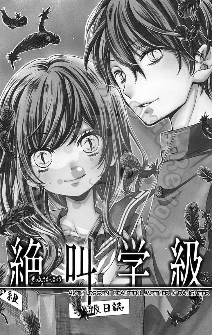Zekkyou Gakkyuu Chapter 49 page 6 - Chapter 49: Beautiful Mother & Daughter