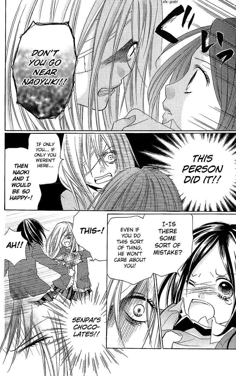 Zekkyou Gakkyuu Chapter 5 page 16 - Chapter 5: Bloody Valentine