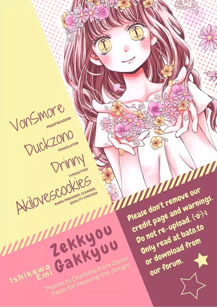 Zekkyou Gakkyuu Chapter 51.2 page 1 - Chapter 51.2: Extracurricular Lesson: The Visit Of The Ox