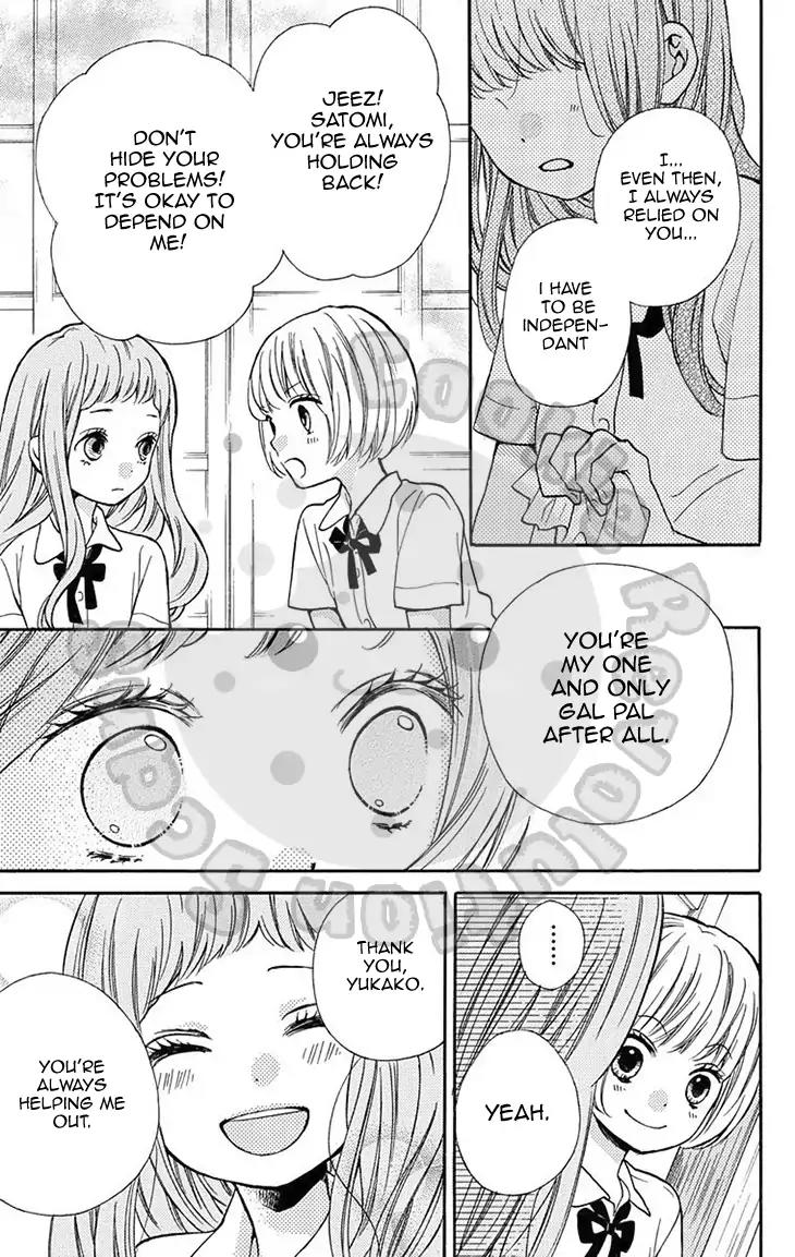 Zekkyou Gakkyuu Chapter 51.2 page 15 - Chapter 51.2: Extracurricular Lesson: The Visit Of The Ox
