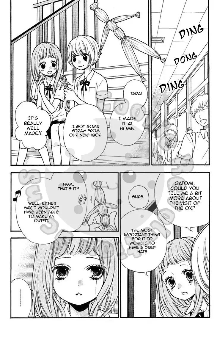 Zekkyou Gakkyuu Chapter 51.2 page 23 - Chapter 51.2: Extracurricular Lesson: The Visit Of The Ox