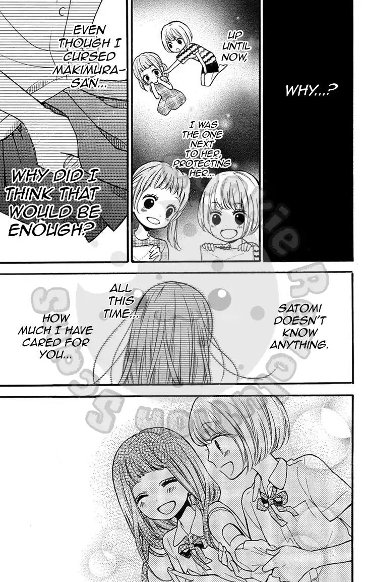 Zekkyou Gakkyuu Chapter 51.2 page 39 - Chapter 51.2: Extracurricular Lesson: The Visit Of The Ox