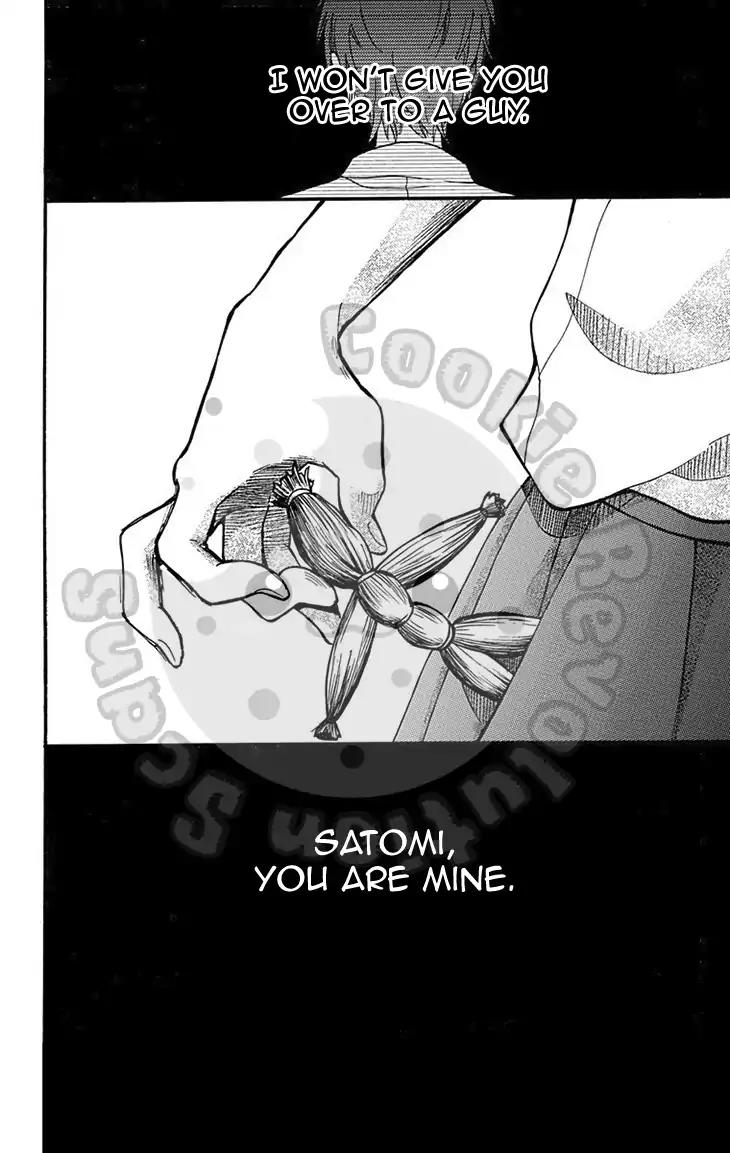 Zekkyou Gakkyuu Chapter 51.2 page 40 - Chapter 51.2: Extracurricular Lesson: The Visit Of The Ox