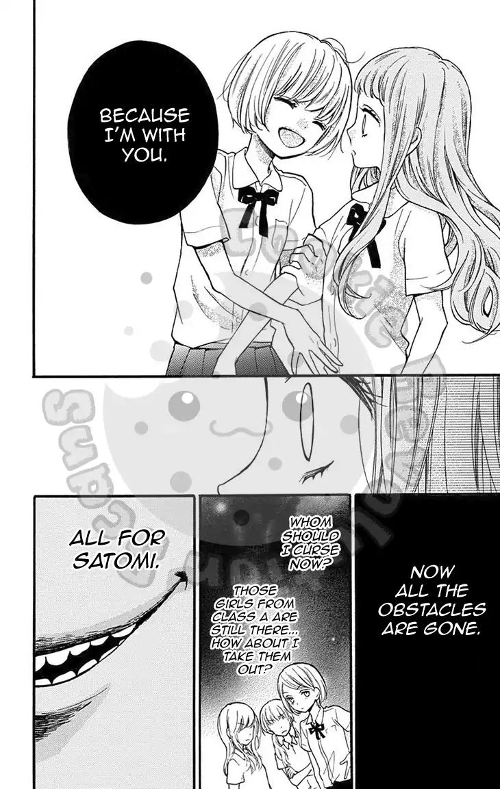 Zekkyou Gakkyuu Chapter 51.2 page 44 - Chapter 51.2: Extracurricular Lesson: The Visit Of The Ox