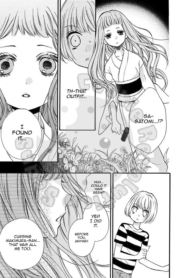 Zekkyou Gakkyuu Chapter 51.2 page 47 - Chapter 51.2: Extracurricular Lesson: The Visit Of The Ox