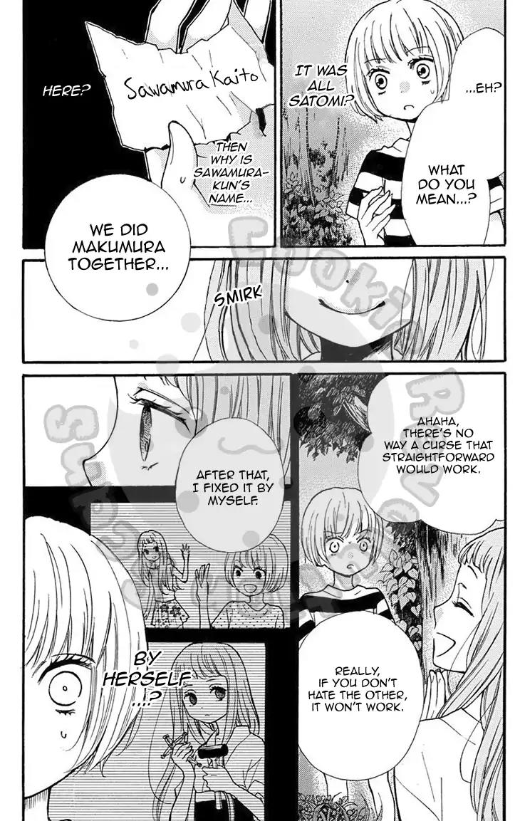 Zekkyou Gakkyuu Chapter 51.2 page 48 - Chapter 51.2: Extracurricular Lesson: The Visit Of The Ox