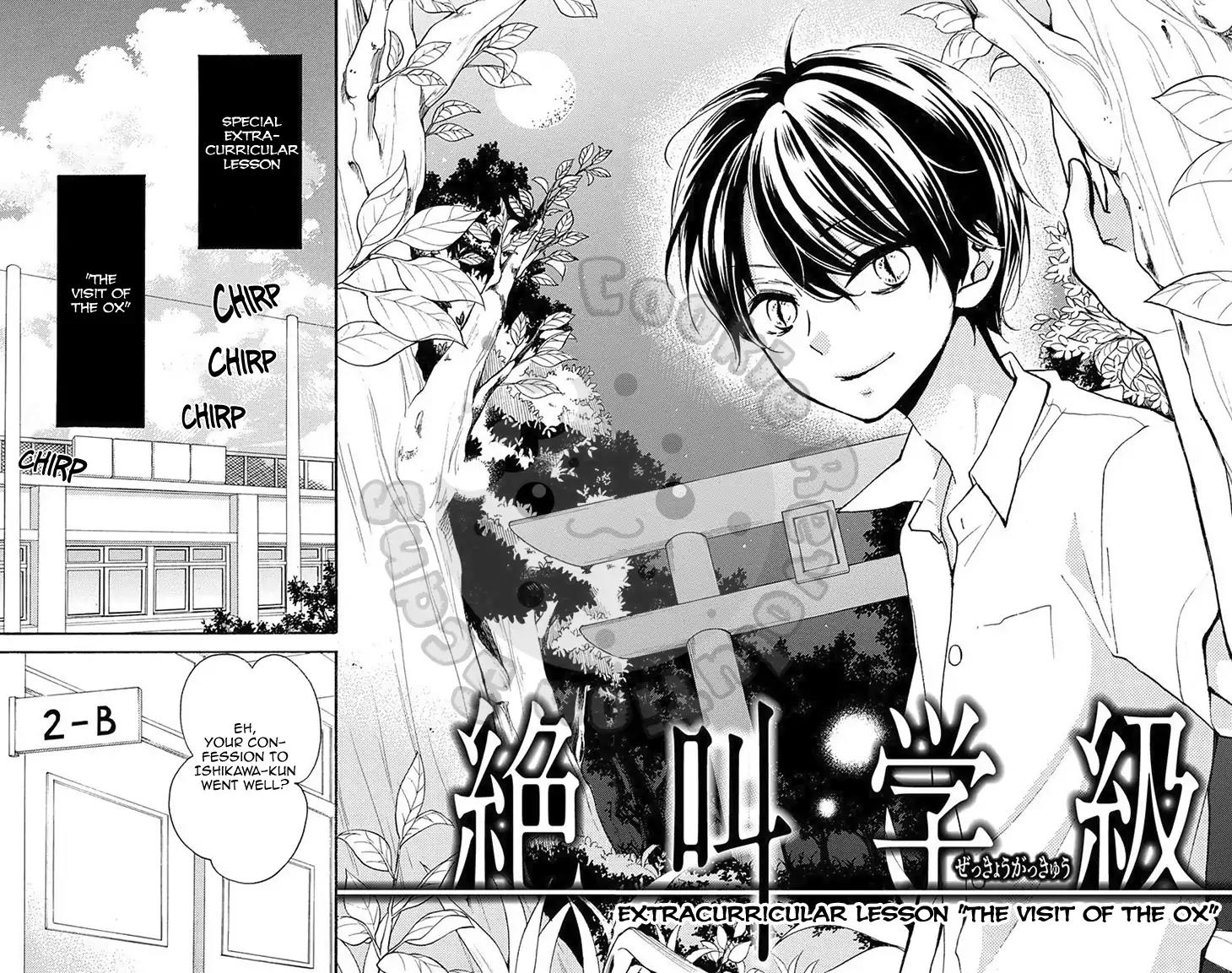 Zekkyou Gakkyuu Chapter 51.2 page 5 - Chapter 51.2: Extracurricular Lesson: The Visit Of The Ox