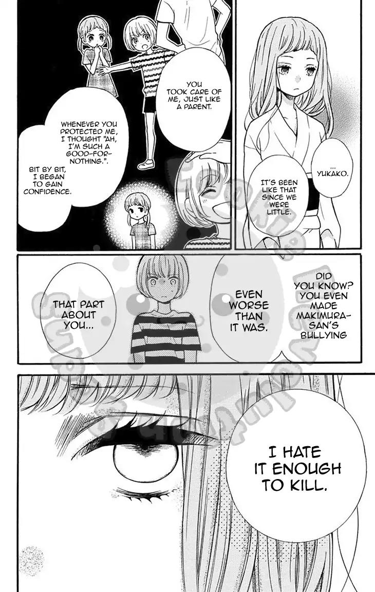 Zekkyou Gakkyuu Chapter 51.2 page 50 - Chapter 51.2: Extracurricular Lesson: The Visit Of The Ox