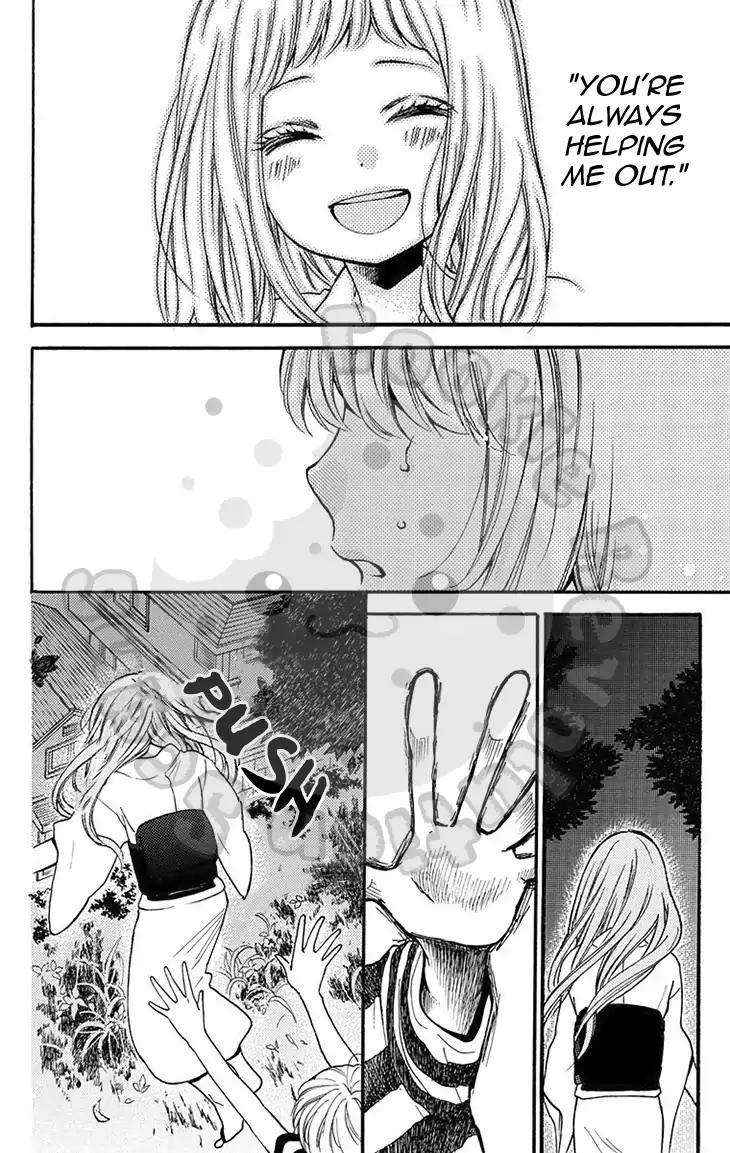 Zekkyou Gakkyuu Chapter 51.2 page 54 - Chapter 51.2: Extracurricular Lesson: The Visit Of The Ox