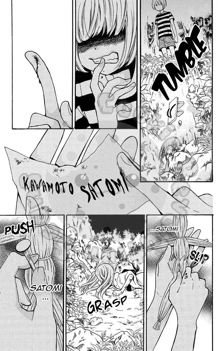 Zekkyou Gakkyuu Chapter 51.2 page 55 - Chapter 51.2: Extracurricular Lesson: The Visit Of The Ox