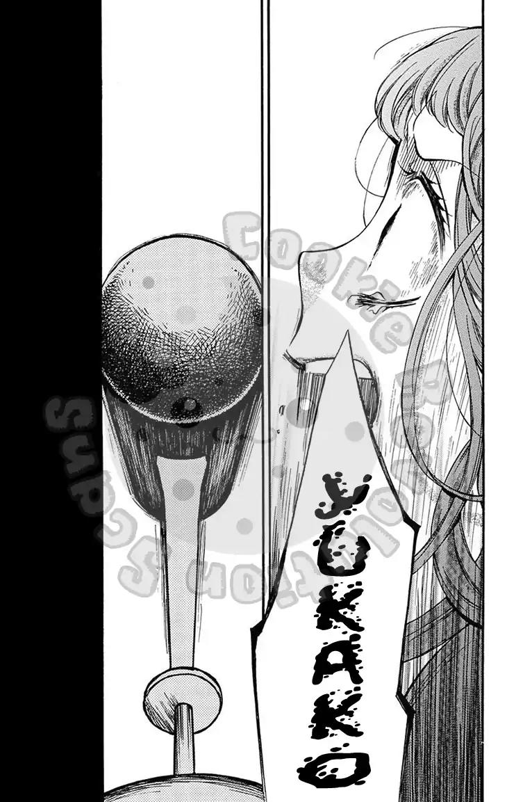 Zekkyou Gakkyuu Chapter 51.2 page 57 - Chapter 51.2: Extracurricular Lesson: The Visit Of The Ox